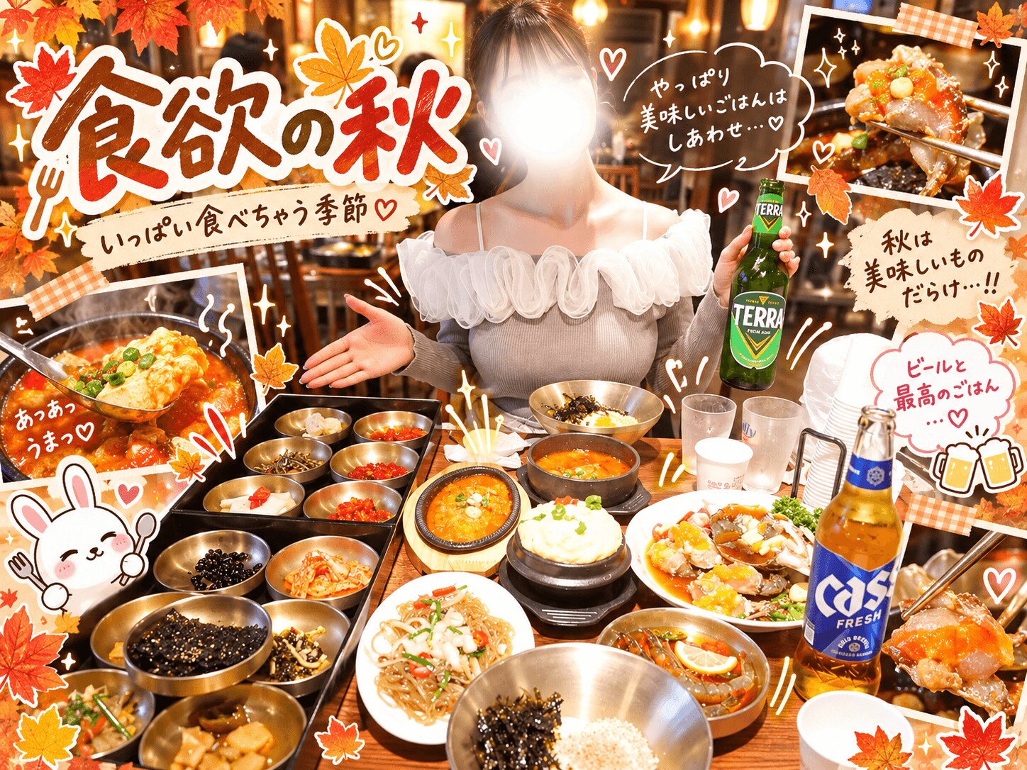 食欲の秋🍂🍚
