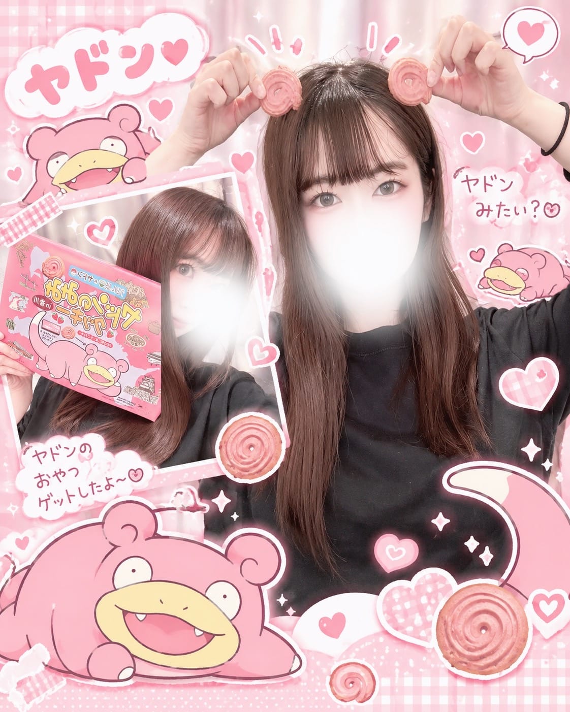 ヤドンとまちぼうけ