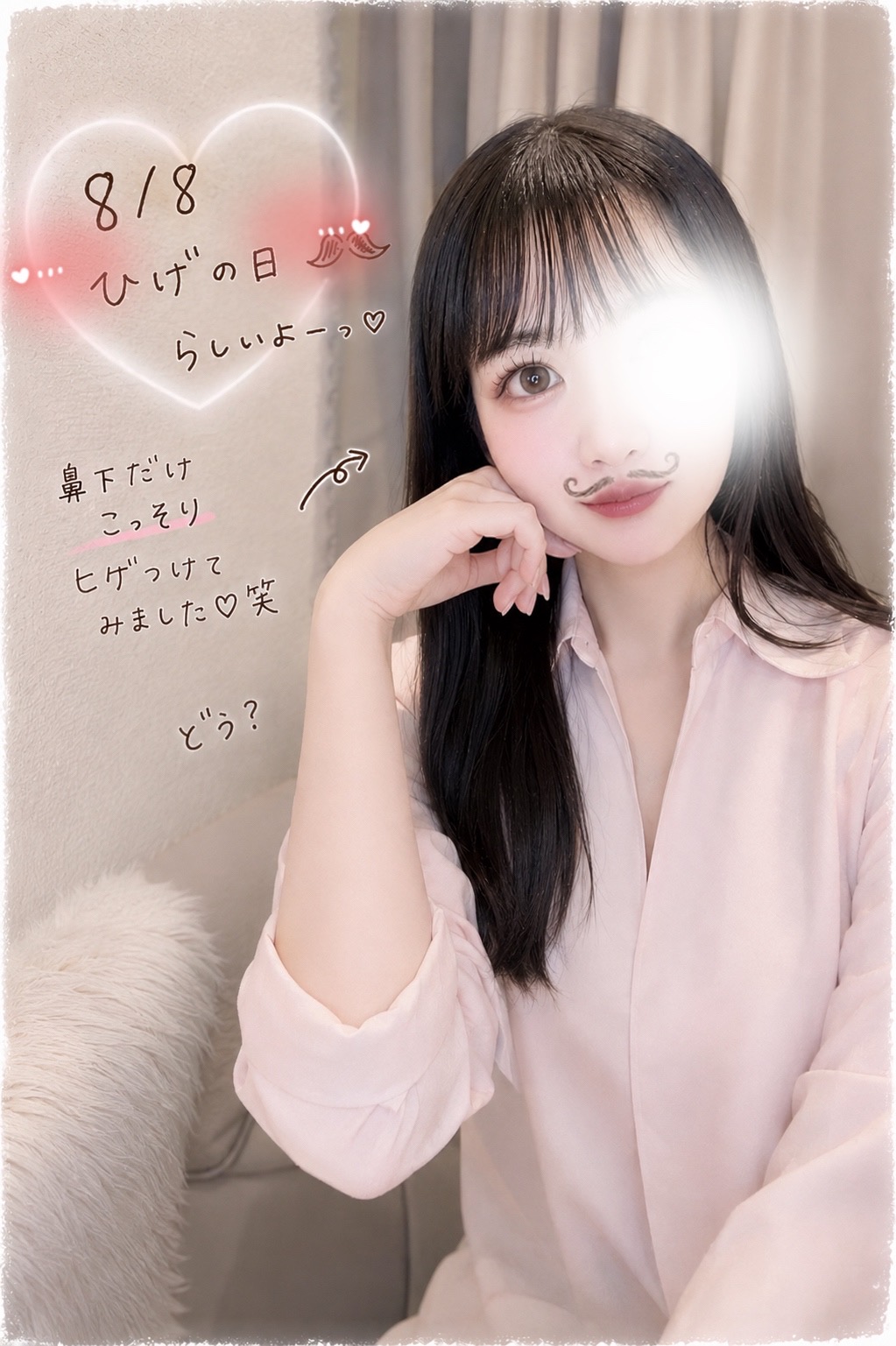 ふざけた間宮も愛してね🤍