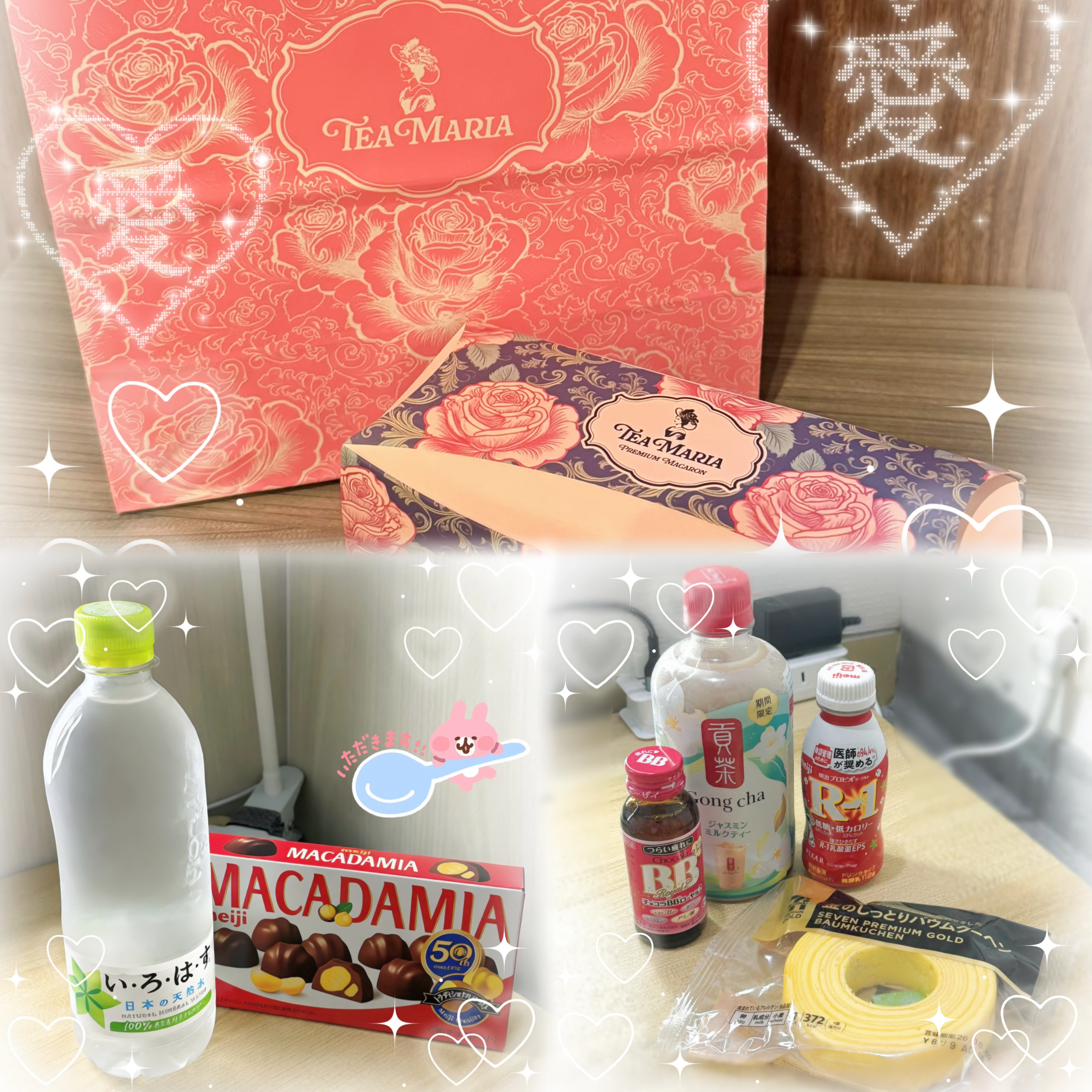 いっぱい♡