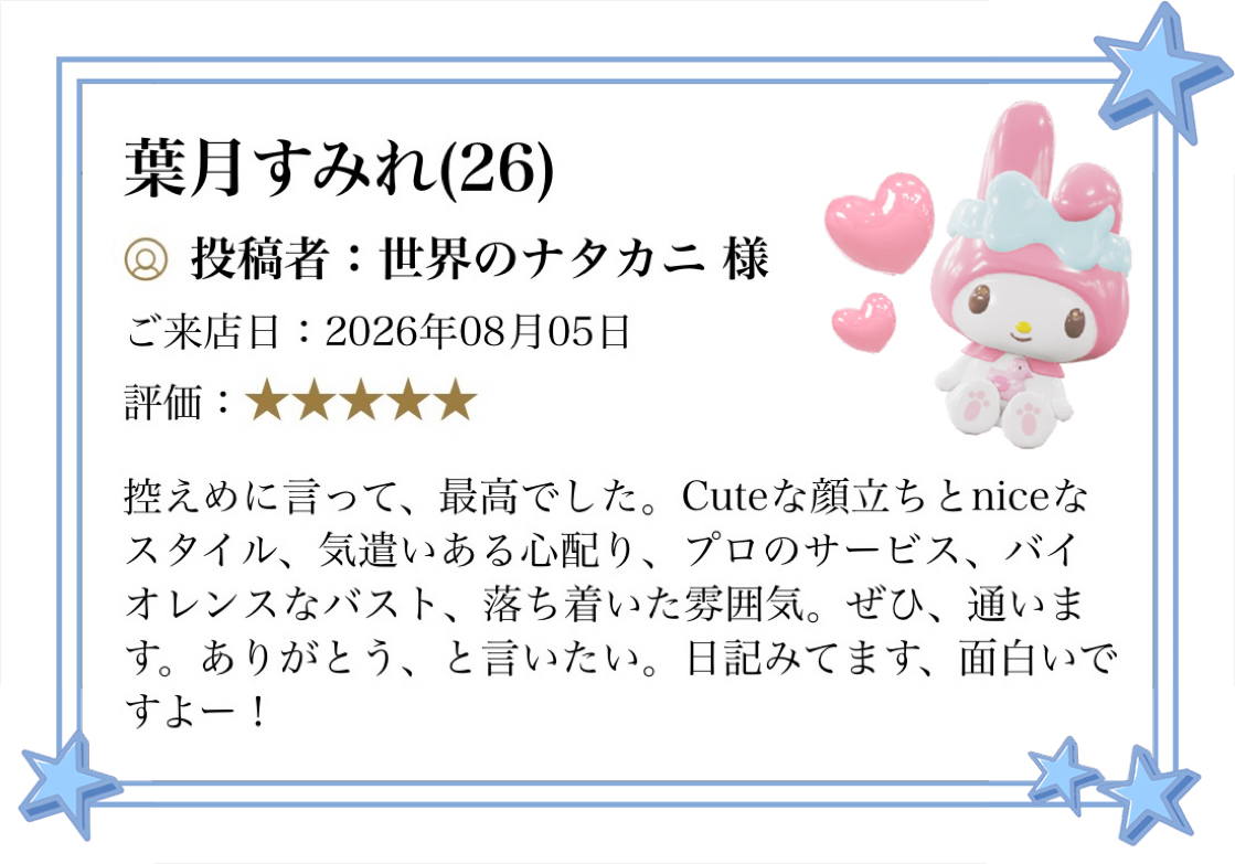 だいすきさん🫪❣️