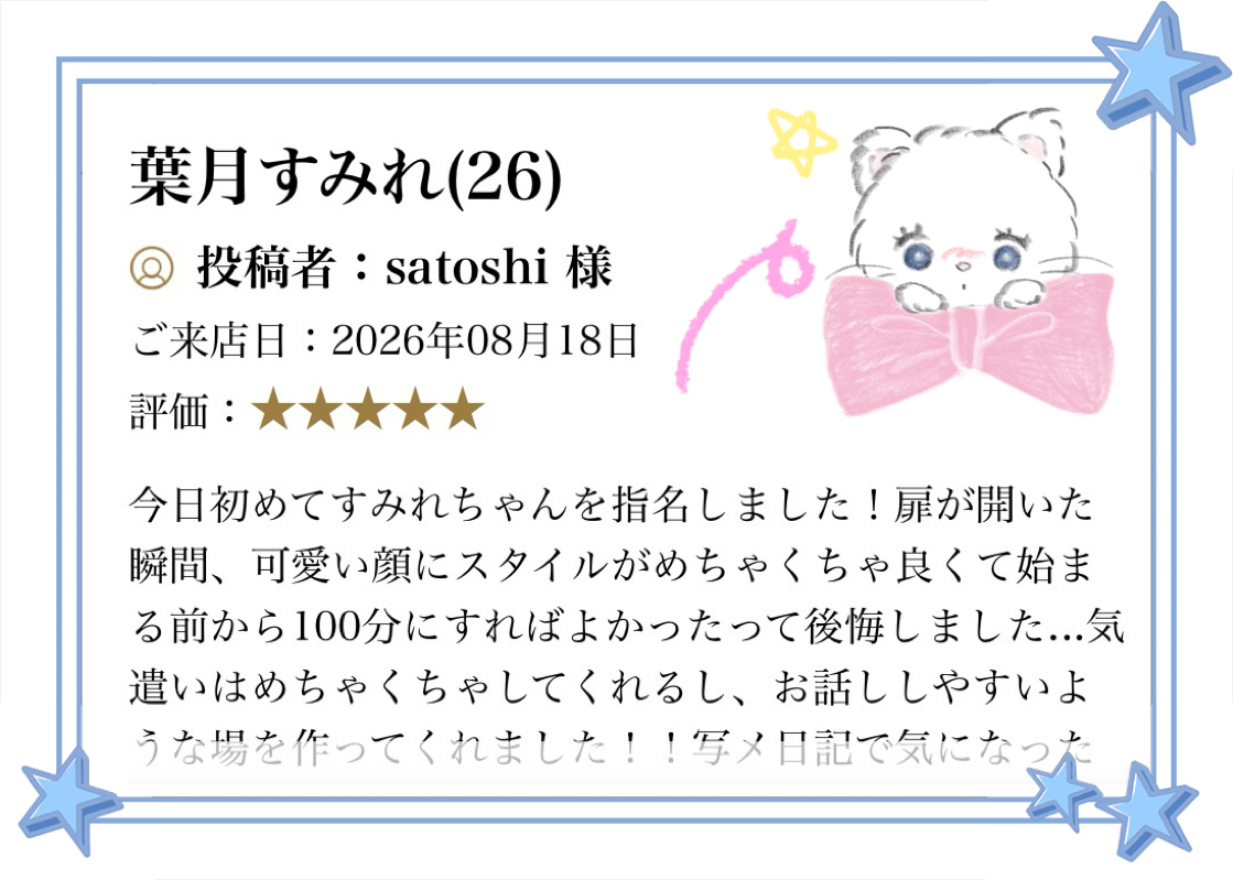 だいしゅきさん🫰🏻💘