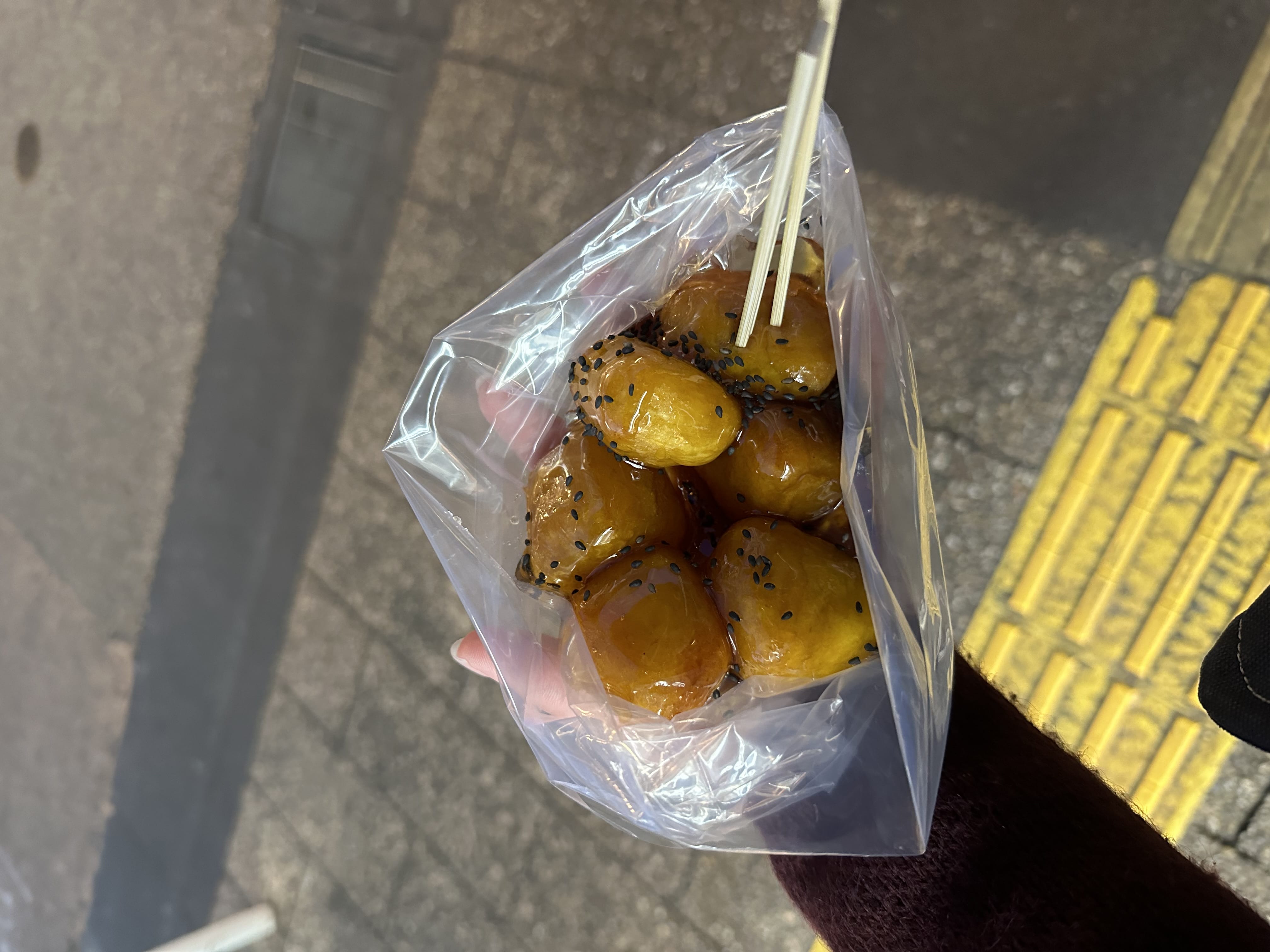 はじめまして