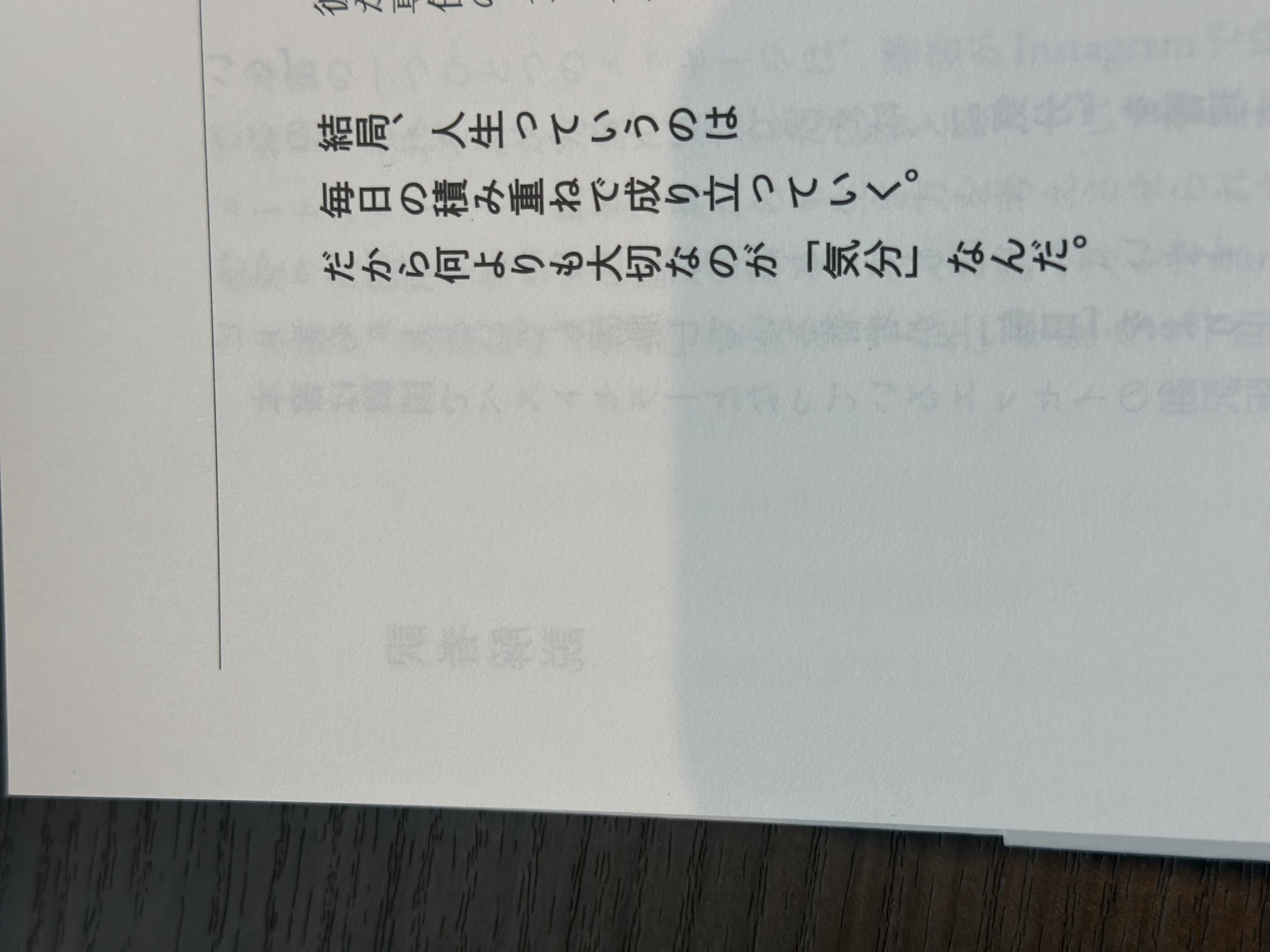 読書の秋