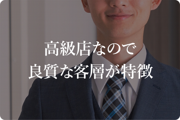 Staff